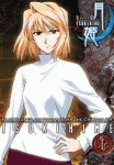 Arcueid [vampyrS]