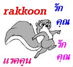 rakkoon