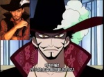 Mihawk