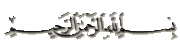 كن اجمل من الجميل  189427