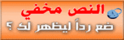 قشرة العنب الأسود تحارب الملاريا  425372