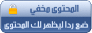 تحميل هاك VINACFPRO بتاريخ 8/7/2015 لكروس فاير 810276661