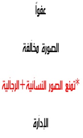 بنت السعوديه