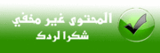  حمل اخر اصدار 2012 افضل برنامج حماية العملاق الروسي Kaspersky Internet Security  3327029491