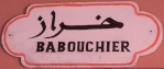 Ummu AbdAllah