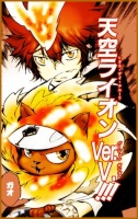 vongola.x