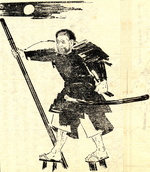 Benkei