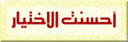 ارق  تشـــكيلـــــــــــــــه 11969126