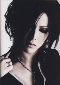 Uruha