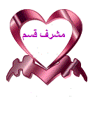 شاعر الرومنسية