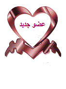 دمعة عذاب