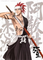 Renji Abarai