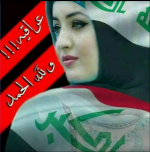 ام زمن