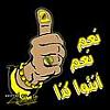 haboosh