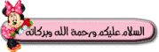 يمنـع قـول كلمــةة... 58686