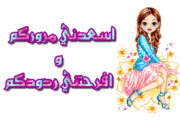 اضرار خل التفاح يابنات؟ 71789