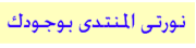 انا اسمي رماس 440645147