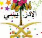 @كاتم الأحزان@