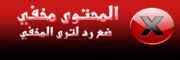  الساعات الفلاشية 76203