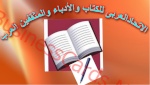 عباس صالح