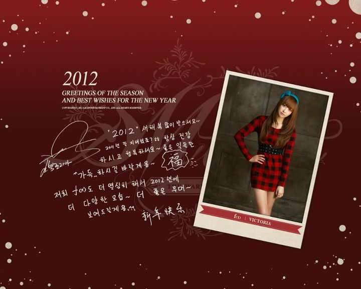 f(x) new year message