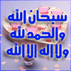 عــــاشــــق الأمــــل