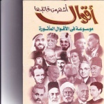 الدبابات و العربات المدرعة 19748-58