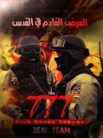 الالكترونيات العسكرية - Military Electronics 24239-79