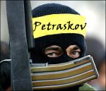 Petraskov