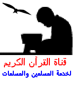 احمد الخطيب