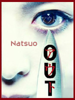 Natsuo