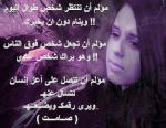 khawla