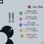 لنؤؤشهـﮧ..!