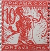 Briefmarken Österreich 3882-14