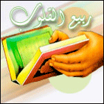 امبراطورة صحار