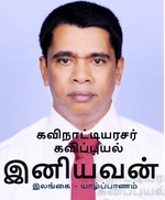 புற்றுநோய் 1034-87