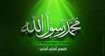 أسماء الله الحسنى 1-66