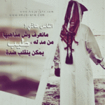 حكاية عشق