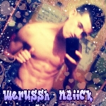 Werush