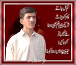 hakeem_zhob