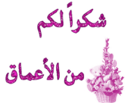 مشروع قصة قصيرة للغة العربية  2670147358