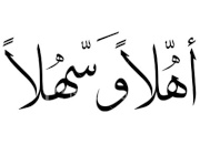 كل شيء عن العلوم الاءنسانيه 3787143881