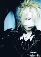 Reita