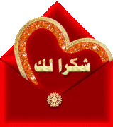 نكت جحا ☻♥ 744437213