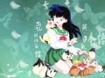 kagome