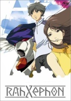 RahXephon-PowaaA