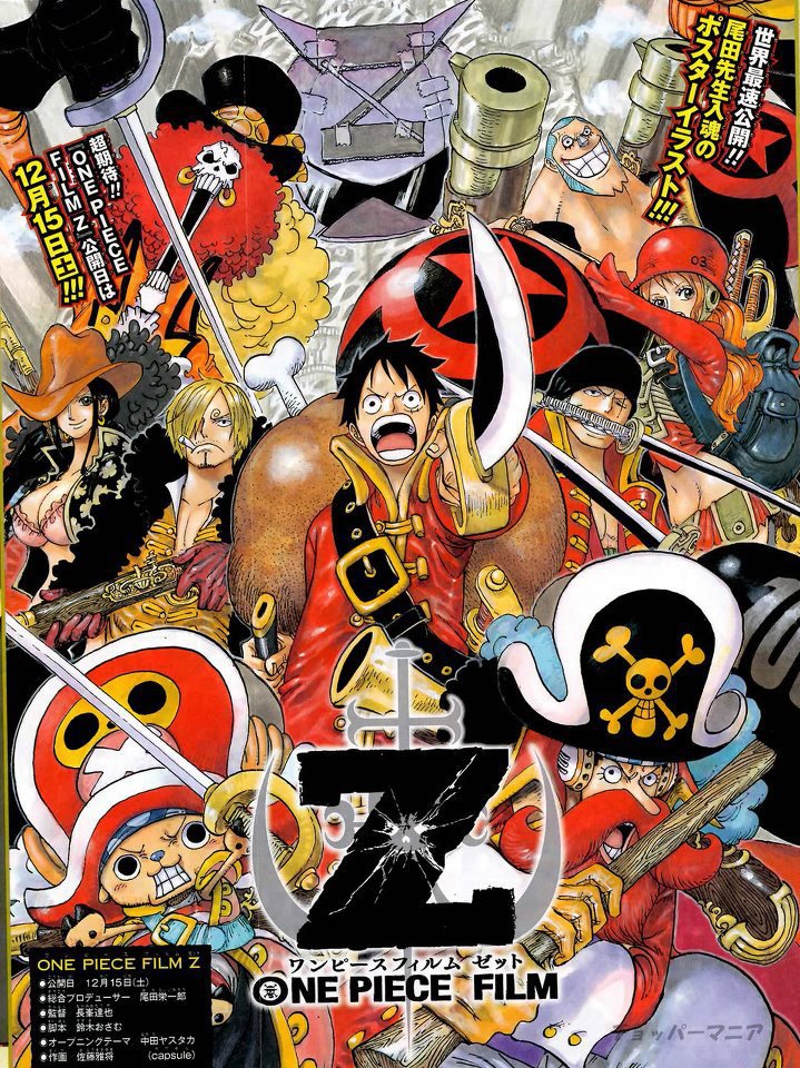 One Piece Film Z