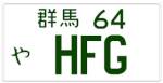 HFG