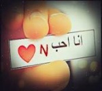 NaWaF