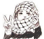 فلسطينه وافتخر توتا